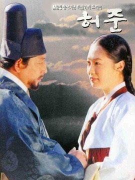 医道