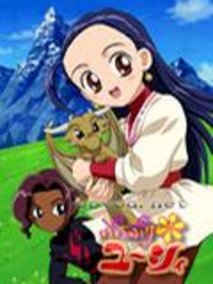 公主候补生佑希