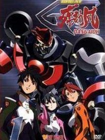 破邪巨星G弹劾凰