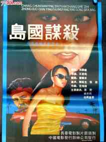 浪客剑心：追忆篇